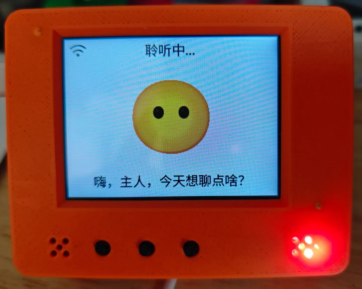 橙色 BigSmart 设备,屏幕显示语音监听状态