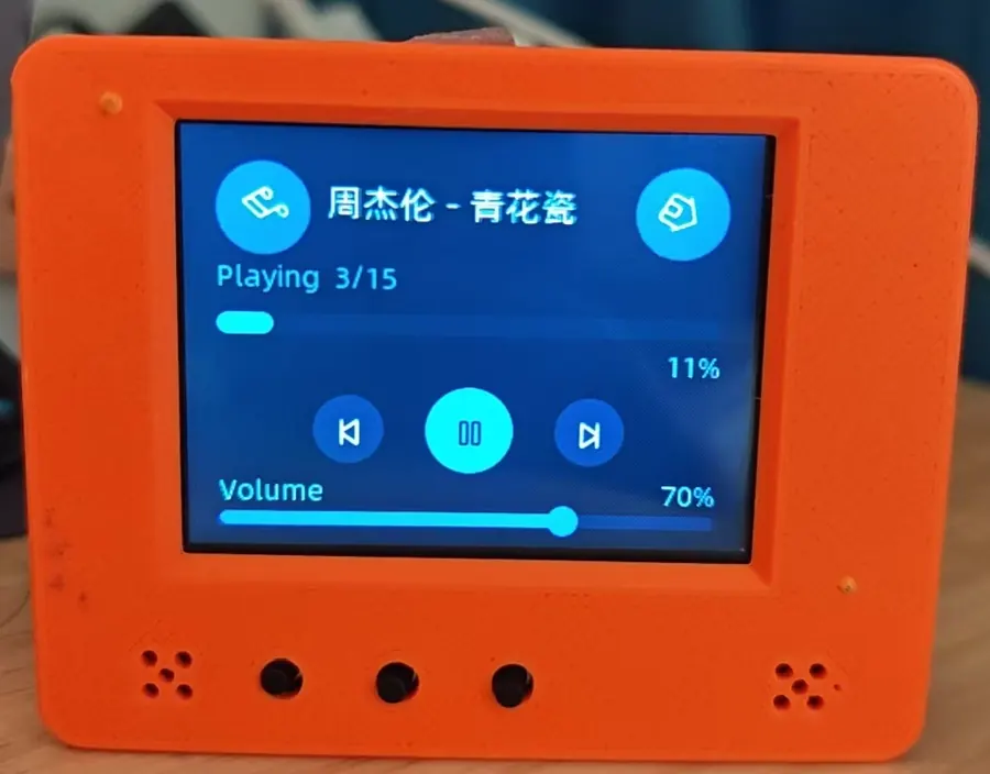 BigSmart 本地音乐播放界面